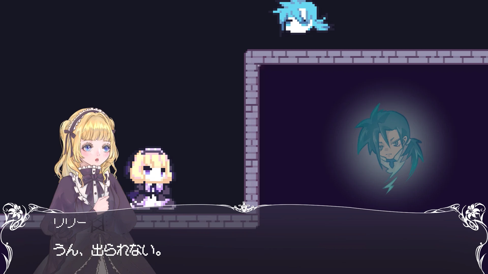 Lily & Ghost の画面写真