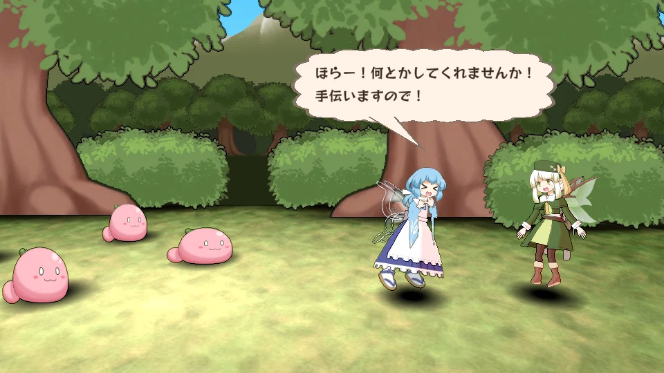 ユリスガルド妖精記　～禍乱の魔女と根源の石～ の画面写真